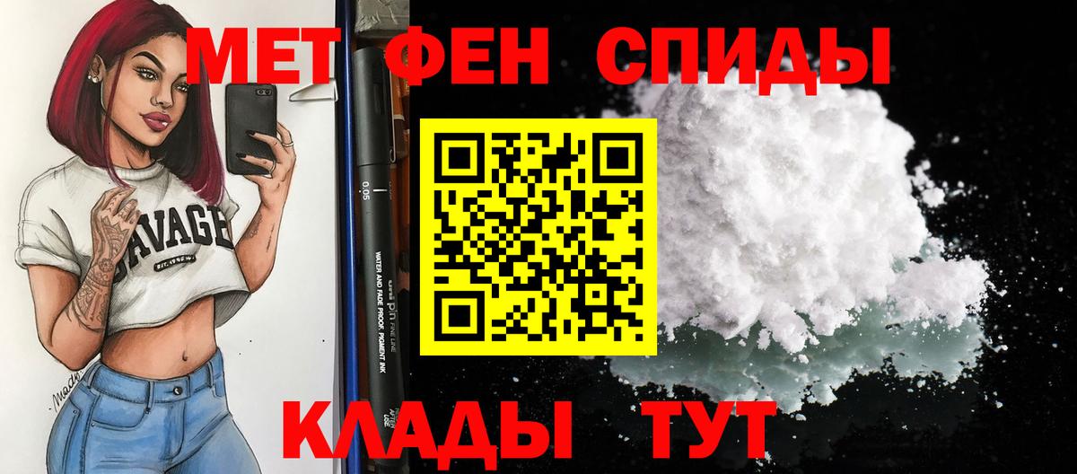 АМФ  Вход с VPN  Amphetamine  Amphetamine Premium  Джанкой 