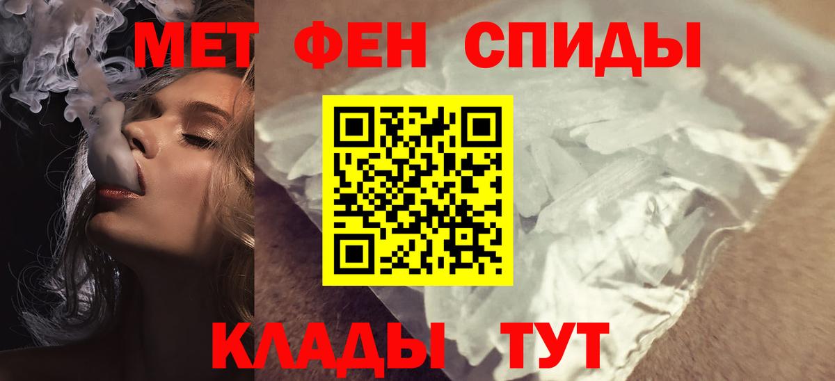Амфетамин 98% Джанкой