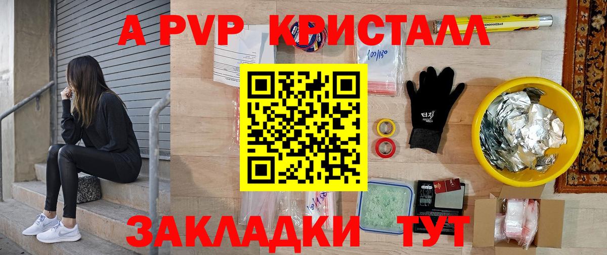 Меф   Джанкой  Гашиш  Вход с VPN  ЭКСТАЗИ  ГАШ  Марихуана 