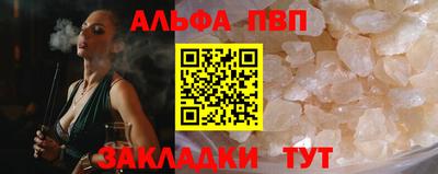 круглые Ноябрьск