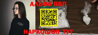 мяу мяу кристалл Ногинск