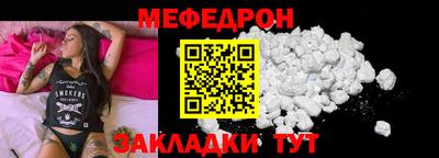 круглые Ноябрьск