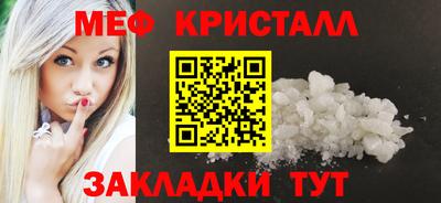 круглые Ноябрьск