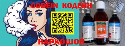 мяу мяу кристалл Ногинск