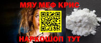 а пвп мука Норильск