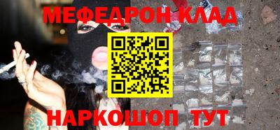 круглые Ноябрьск