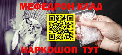 а пвп мука Норильск