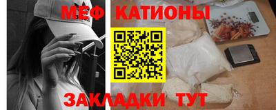 круглые Ноябрьск