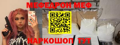 а пвп мука Норильск