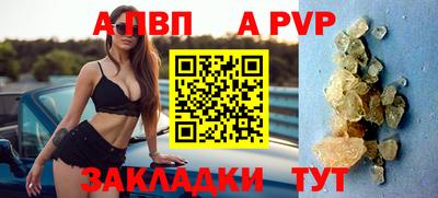 круглые Ноябрьск