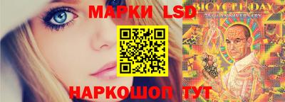 мяу мяу кристалл Ногинск