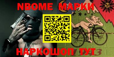 круглые Ноябрьск