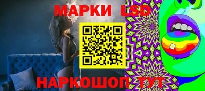 круглые Ноябрьск