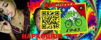 мяу мяу кристалл Ногинск