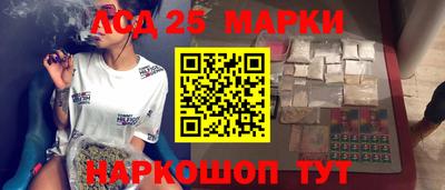 круглые Ноябрьск