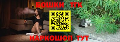 мяу мяу кристалл Ногинск