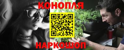 мяу мяу кристалл Ногинск