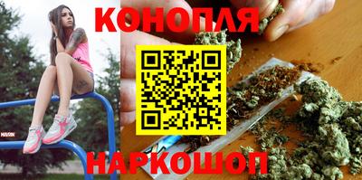 мяу мяу кристалл Ногинск