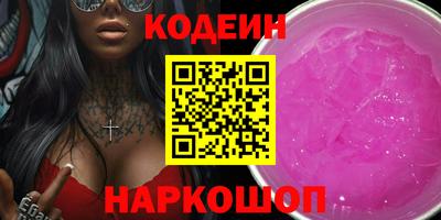 мяу мяу кристалл Ногинск