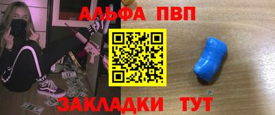 мяу мяу кристалл Ногинск