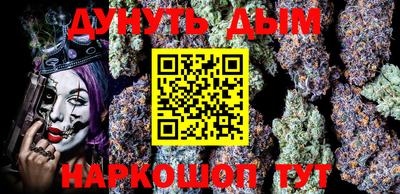 круглые Ноябрьск