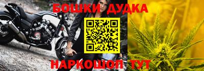 мяу мяу кристалл Ногинск
