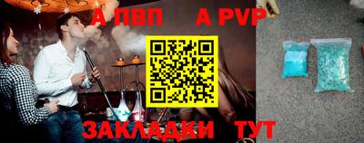 мяу мяу кристалл Ногинск