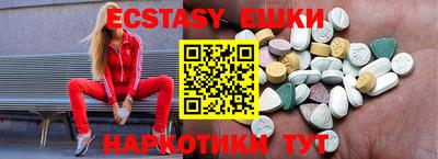 мяу мяу кристалл Ногинск