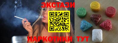 мяу мяу кристалл Ногинск