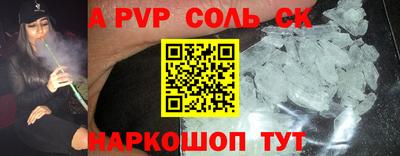а пвп мука Норильск