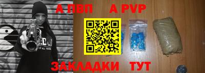 круглые Ноябрьск