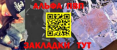 мяу мяу кристалл Ногинск