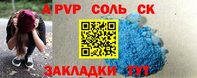 круглые Ноябрьск