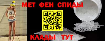 мяу мяу кристалл Ногинск