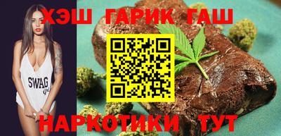 круглые Ноябрьск