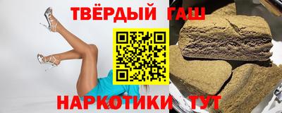 мяу мяу кристалл Ногинск