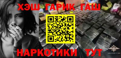 круглые Ноябрьск
