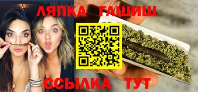 круглые Ноябрьск