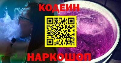 мяу мяу кристалл Ногинск