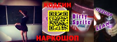 а пвп мука Норильск