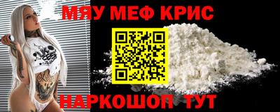 а пвп мука Норильск