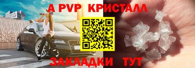 а пвп мука Норильск
