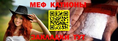 круглые Ноябрьск