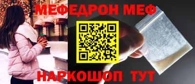 круглые Ноябрьск
