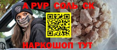 а пвп мука Норильск