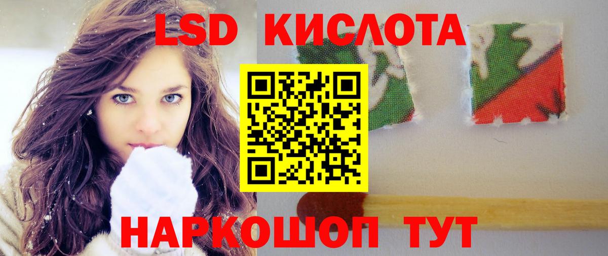 ссылка на мегу вход  Вход с VPN  ЛСД экстази  Джанкой  Лсд 25 экстази кислота 