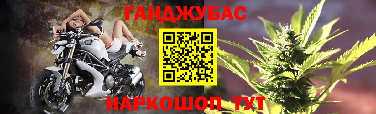 Джанкой  МАРИХУАНА White Widow  Марихуана VHQ  Вход с VPN 